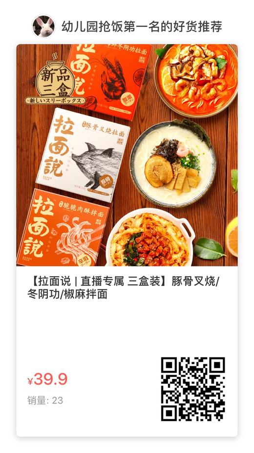 AA 商品图0