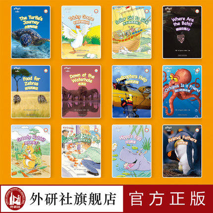 多维阅读(第4级)  学生用书  可点读 商品图2