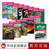 多维阅读(第12级)(教学指南) 商品缩略图1