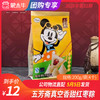 【团长】五芳斋真空香甜红枣粽200g/袋（4个） 商品缩略图0