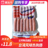 【团长】台湾风味热狗肠 500g/袋 商品缩略图0