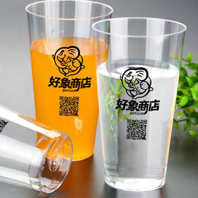 好象商店一次性高档航空杯 480毫升