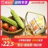 【团长】苦瓜400g+娃娃菜500g+西红柿350g（±50g） 商品缩略图0