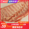 【团长】精装净肋排	1kg/袋 商品缩略图0