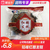 【团长】铭峰红糖发糕	400g/袋 商品缩略图0