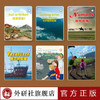 多维阅读(第19级+第20级) 高一合集 学生用书 可点读 商品缩略图2