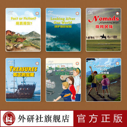 多维阅读(第19级+第20级) 高一合集 学生用书 可点读 商品图2