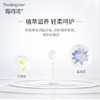 露得清深层净化滋养卸妆水 商品缩略图3