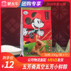 【团长】五芳斋真空五芳小鲜粽	200g/袋（4个） 商品缩略图0