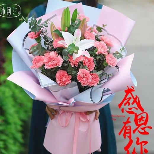 感恩有你(康乃馨带百合花束) 商品图0