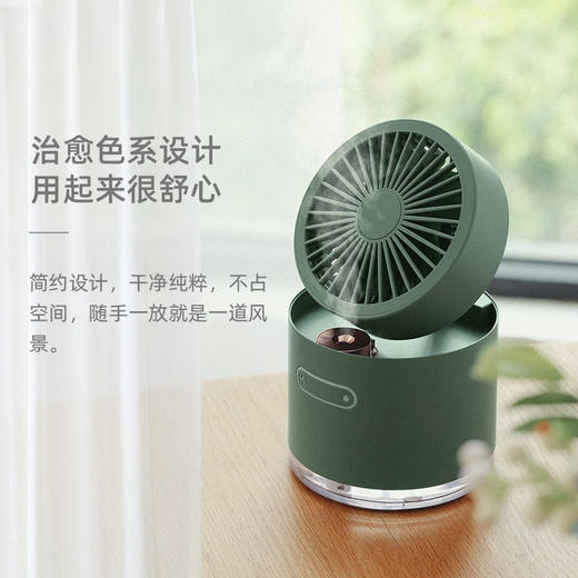 【三合一 多功能 高颜折叠收纳空调扇 滋润清凉一夏天】多功能桌面喷雾加湿器 静音便捷小风扇 商品图4