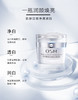 欧诗漫珍珠白净透霜50g 商品缩略图0