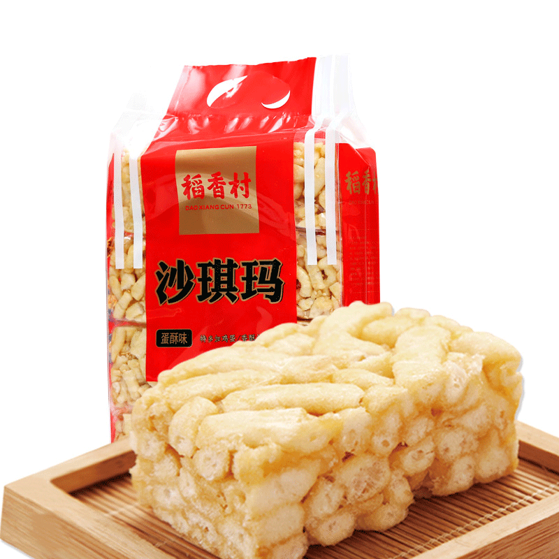 稻香村沙琪玛酥454g零食萨其马传统糕点心好吃的传统特产小吃零食