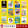 多维阅读(第2级)  学生用书  可点读 商品缩略图2