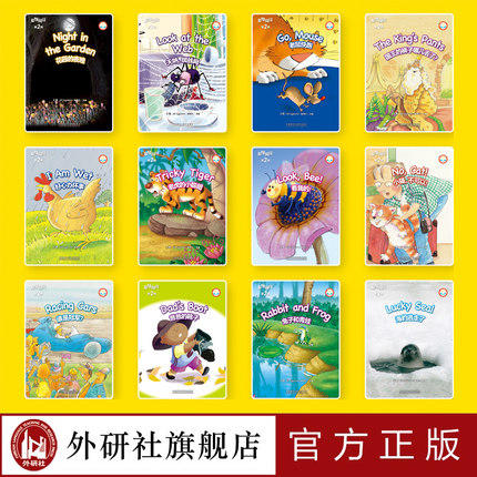 多维阅读(第2级)  学生用书  可点读 商品图2