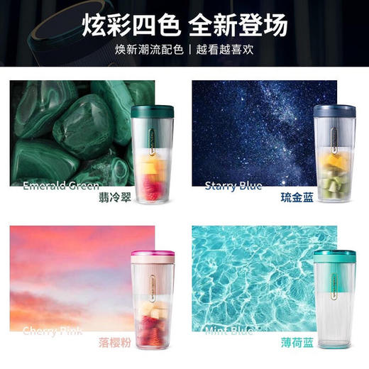 新款摩飞便捷随身电动榨汁杯 商品图5