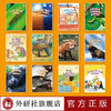 多维阅读(第3级)  学生用书  可点读 商品缩略图2