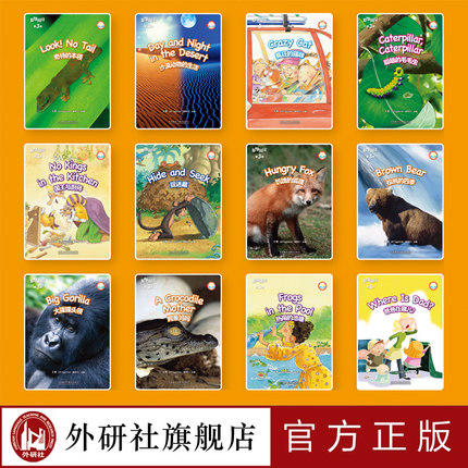 多维阅读(第3级)  学生用书  可点读 商品图2