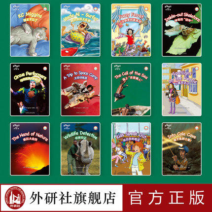 多维阅读(第12级)  学生用书 可点读 商品图2
