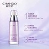 自然堂凝时乳液120ml 商品缩略图0