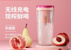 新款摩飞便捷随身电动榨汁杯 商品缩略图6
