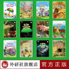 多维阅读(第9级)  学生用书  可点读 商品缩略图2