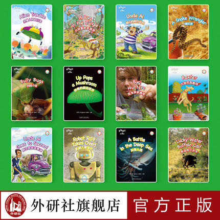 多维阅读(第9级)  学生用书  可点读 商品图2