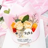 花语蛋糕-1磅158元/2磅198元，D24苏丹王，爱她就给予她最好的 商品缩略图1