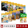 多维阅读(第10级)(教学指南) 商品缩略图1