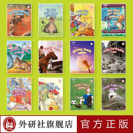 多维阅读(第7级) 学生用书 可点读 商品图2