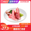 【团长】精装双汇脊骨	1kg/袋 商品缩略图0