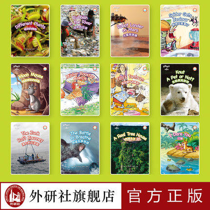 多维阅读(第8级) 学生用书  可点读 商品图2