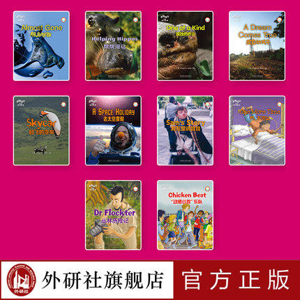 多维阅读(第15级+第16级)初二年级合集 学生用书 可点读 商品图2