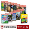 多维阅读(第1级)(教学指南) 商品缩略图1