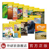 多维阅读(第3级)(教学指南) 商品缩略图1