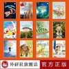 多维阅读(第5级)  学生用书 可点读 商品缩略图2