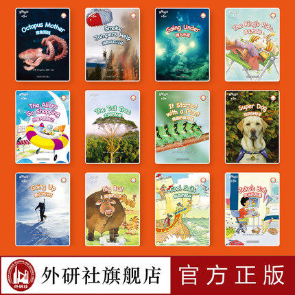 多维阅读(第5级)  学生用书 可点读 商品图2