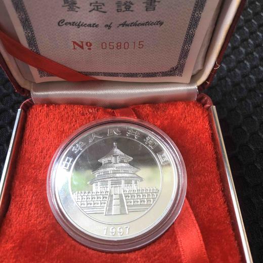1997年1盎司熊猫彩色银币一枚 商品图1