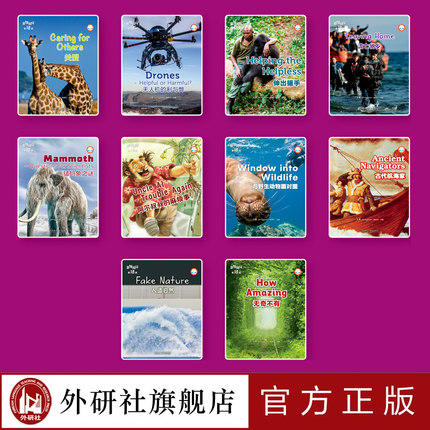 多维阅读(第18级)  学生用书  可点读 商品图2