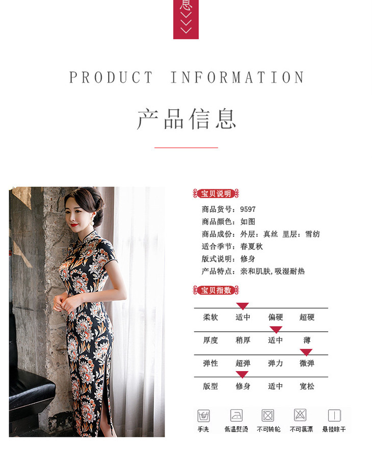 9597详情_03.jpg