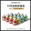 wonderlab嚼嚼代餐奶昔——中国营养学会推荐身材管理方案 商品缩略图0