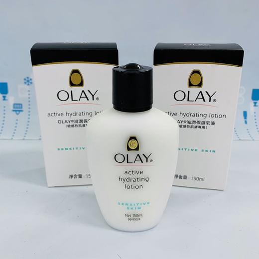 OLAY滋润保湿乳液#粉红普通/#白色敏感肌（056519）（556502） 商品图0