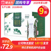 A39特仑苏有机纯牛奶全脂灭菌乳利乐梦幻盖250ml×10包 商品缩略图0