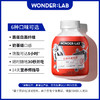 wonderlab嚼嚼代餐奶昔——中国营养学会推荐身材管理方案 商品缩略图2