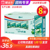 A52真果粒椰果粒250g×12盒 商品缩略图0