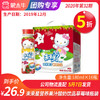 A47未来星营养果汁酸奶饮品草莓味瓶装180ml×16瓶 商品缩略图0