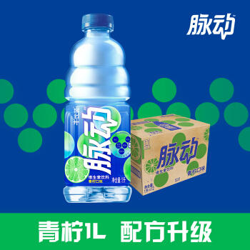 【升级版】1L脉动青柠口味*12/箱 商品图1
