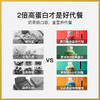wonderlab嚼嚼代餐奶昔——中国营养学会推荐身材管理方案 商品缩略图4