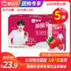 A31酸酸乳营养乳味饮品草莓味利乐包250ml×24包 商品缩略图0