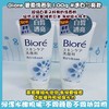 Biore 碧柔洗面乳系列100g（639811@） 商品缩略图1